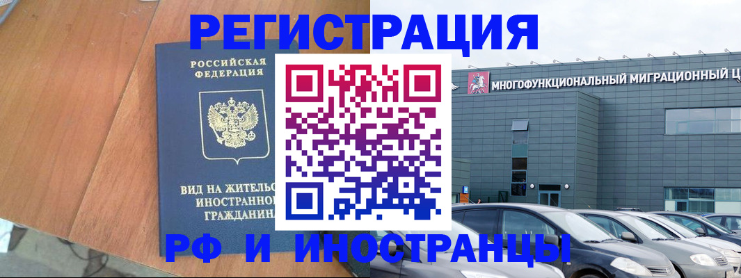 найти адрес прописки в Миллерово